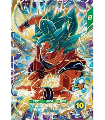 Amazon.co.jp: スーパーダイバーズ SDV11-029 SR 孫悟空【11弾